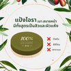 Ira Natural แป้งพัฟ Glow Enhancing Powder Foundation : Oily Acne-Prone Skin 10 กรัม