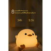 Mofii Night Light LED รุ่น DS DODO DUCK