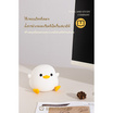 Mofii Night Light LED รุ่น DS DODO DUCK