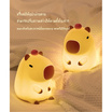 Mofii Night Light LED รุ่น DS CAPYBARA