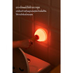 Mofii Night Light LED รุ่น DS PLUNGER