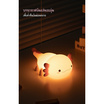 Mofii Night Light LED รุ่น DS AXOLOTI