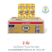 เอส-26 โกลด์โปร นมUHT สูตร3 180 มล. (ยกลัง 27 กล่อง)