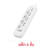 DELI ปลั๊กไฟ USB 10A 3M รุ่น DLI-T477 (แพ็ก 6 ชิ้น)