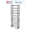 TS Modern Living ชั้นวางรองเท้า 10 ชั้น ถอดประกอบได้ รุ่น SH0002BK