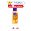 คลีน & เคลียร์ แอคเน่ สปอต เฟส วอช วิตามินซี 50 มล. (แพ็ก 3 ชิ้น)