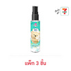 ทเวลฟ์ พลัส เอ็กซ์ เบบี้มายด์ ไบโอแกนิก เพอร์ฟูม 25 มล. (แพ็ก 3 ชิ้น)