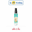 ทเวลฟ์ พลัส เอ็กซ์ เบบี้มายด์ ไบโอแกนิก เพอร์ฟูม 25 มล. (แพ็ก 3 ชิ้น)