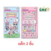 Wanna Esther Bunny พวงกุญแจติดสติ๊กเกอร์ คละแบบ (แพ็ก 2 ชิ้น)