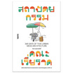 หนังสือ 365 DAYS OF THAI URBAN MESS ARCHITECTURE สถาปัตยกรรมคณะเรี่ยราด