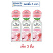 โอเอซิส สเปรย์กันยุง กลิ่นพิงค์บลอสซั่ม 75 มล. (แพ็ก 3 ชิ้น)