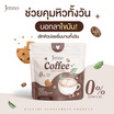 JENNO กาแฟปรุงสำเร็จชนิดผง บรรจุ 5 ซอง (15 กรัม/ซอง)