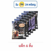 อองเทร่ หมูแผ่นอบกรอบ รสชิลลี่ช็อกโก คละลาย 16 กรัม (แพ็ก 6 ชิ้น)