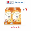 กูลิโกะ พีจอย รสชาไทย 36 กรัม (แพ็ก 10 ชิ้น)