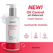 Merry Laboratory คลีนซิ่งเจล Oil Control Cleanser gel 100 มล.