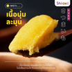 Shi-tori มันหวานญี่ปุ่น สายพันธุ์เบนิฮารุกะ Size Snack