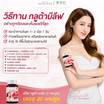 Beleaf บีลีฟ กลูต้า พลัส บรรจุ 20 แคปซูล