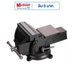 TS Modern Living ปากกาจับงาน ปากกาจับเหล็ก แท่นจับชิ้นงาน รุ่น AUTO0034