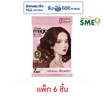 ไบโอวูเมนส์ ครีมเปลี่ยนสีผม เมจิค สีน้ำตาลประกายแดง 60 มล. (แพ็ก 6 ชิ้น)