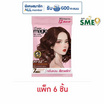 ไบโอวูเมนส์ ครีมเปลี่ยนสีผม เมจิค สีน้ำตาลประกายแดง 60 มล. (แพ็ก 6 ชิ้น)