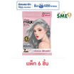 ไบโอวูเมนส์ ครีมเปลี่ยนสีผม เมจิค สีเทาประกายหม่น 60 มล. (แพ็ก 6 ชิ้น)