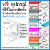 CARRIER แอร์ติดผนัง 9000BTU รุ่น TSAB010 (A)