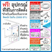 TCL แอร์ติดผนัง 9000BTU รุ่น TAC-MFS10 (A)