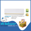 MIDEA แอร์ติดผนัง 9500BTU รุ่น MSVG-09CRN8 (A)