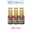 ตราบายศรี น้ำจิ้มแจ่ว 300 กรัม (แพ็ก 3 ขวด)