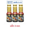 ตราบายศรี น้ำจิ้มแจ่ว 300 กรัม (แพ็ก 3 ขวด)