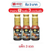 ตราบายศรี น้ำจิ้มแจ่ว 300 กรัม (แพ็ก 3 ขวด)