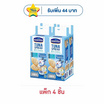 นอติลุส แคร็กเกอร์ทูน่าสเปรด นมฮอกไกโด 107 กรัม (แพ็ก 4 ชิ้น)