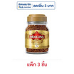 มอคโคน่า คลาสสิคมีเดียมโรสฟรีซดราย ขวด 50 กรัม (แพ็ก 3 ชิ้น)