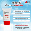 Lyse ครีมกันแดด Super Moisture & Sunscreen Mousse 30 กรัม