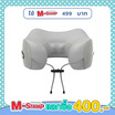 FULICO หมอนนวดคอไฟฟ้า รุ่น Cool Tech