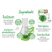 FUJI บูสเตอร์ ซีรั่ม Cica Hya Niacinamide Booster 15 กรัม