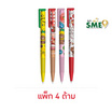 CODE:D ปากกา oil gel pen 0.7มม. LINE FRIENDS คละลาย (แพ็ก 4 ด้าม)