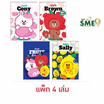 KIAN-DA สมุดปกปีก A5 LINE FRIENDS คละลาย (แพ็ก 4 เล่ม)