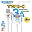 Asaki สายชาร์จ Type C รุ่น A-DMC8018