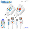 Asaki สายชาร์จ Type C Charger Set รุ่น A-DMC8216