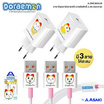 Asaki สายชาร์จ 3 in 1 Charger Set รุ่น A-DMC8091M