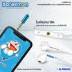 Asaki Earbuds Headphone 3.5 MM รุ่น A-DME8110