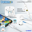 Asaki Earbuds Headphone Lightning รุ่น A-DME8109