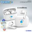 Asaki True Wireless รุ่น A-DME8303