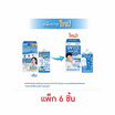 มิซึมิ ยูวี วอเตอร์ เซรั่ม เอสพีเอฟ 50+ พีเอ ++++ 5 กรัม (แพ็ก 6 ชิ้น)