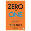 หนังสือ Zero to One