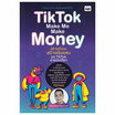 หนังสือ TikTok Make Me Make Money สร้างตัวตน สร้างเงินแสนบน TikTok ง่ายนิดเดียว