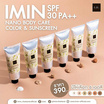 Imin ครีมกันแดดสำหรับผิวกาย Nano Body Care Color & Sunscreen SPF30 PA++ 50 กรัม