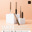 Imin เจลปัดคิ้ว Jelly Eyebrow Shape Mascara 4 กรัม