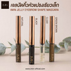 Imin เจลปัดคิ้ว Jelly Eyebrow Shape Mascara 4 กรัม